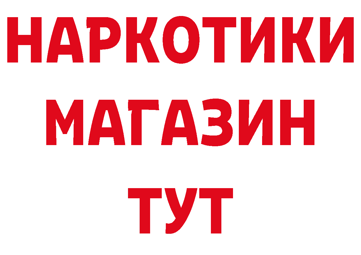 ГАШИШ Изолятор зеркало нарко площадка гидра Нижнеудинск