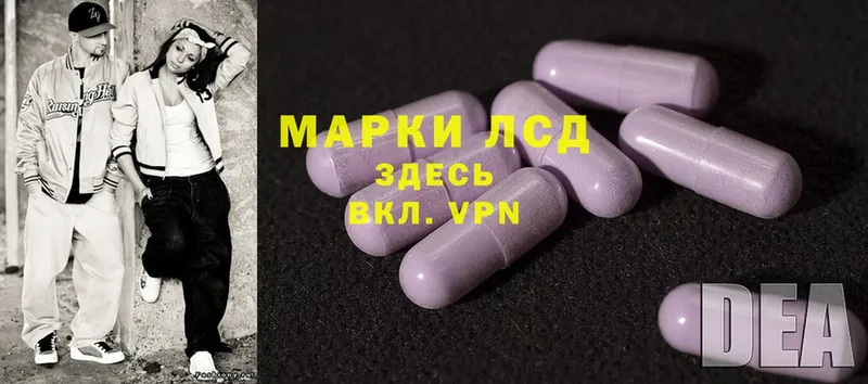 продажа наркотиков  omg как зайти  LSD-25 экстази ecstasy  Нижнеудинск 